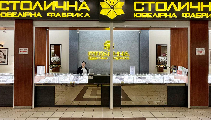 ТРЦ Экватор