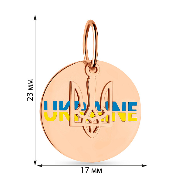 Золотой подвес "Ukraine" с тризубом и эмалью (арт. 440735есж) – изображение 4