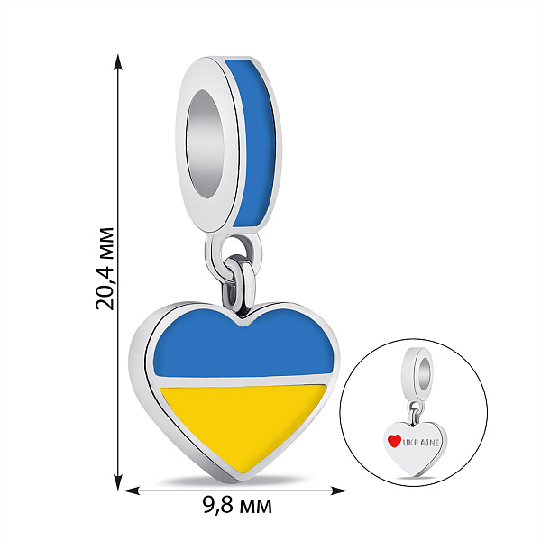 Серебряный подвес-шарм Флаг Украины (арт. 7503/0928есжпю) – изображение 2