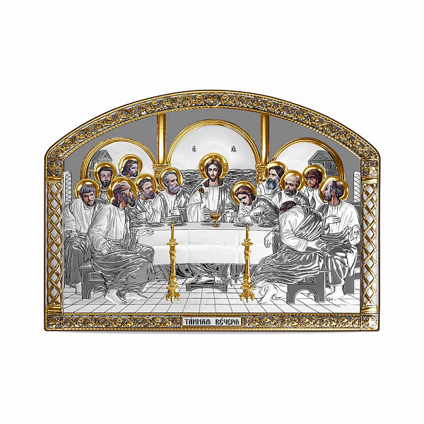Икона Тайная вечеря (арт. AC-2/019G/K) – изображение 1