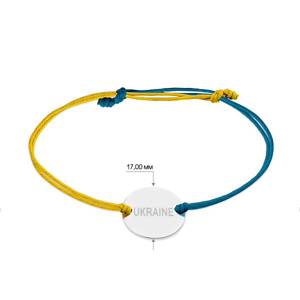 Браслет Ukraine-Тризуб на нитці зі срібною двосторонньою вставкою (арт. Х340035гж) – зображення 3