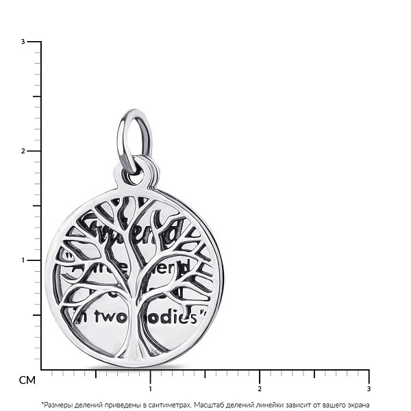 Серебряная подвеска "Семейное дерево" (арт. 7503/3163/20) – изображение 2