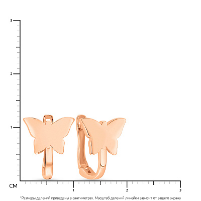 Детские серьги в форме бабочки из золота  (арт. 109092)