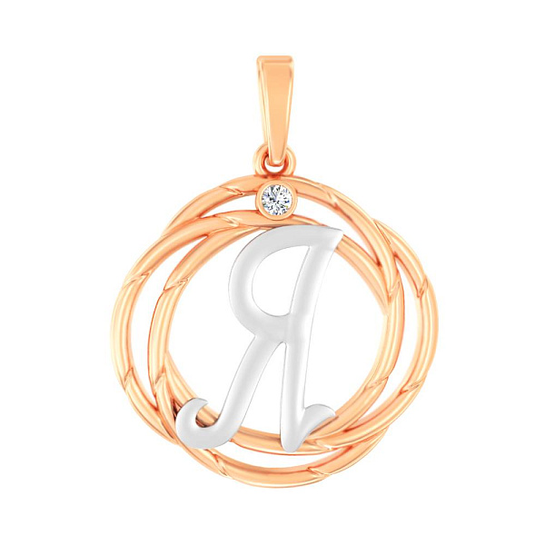Золотий підвіс "Літера Я" з одним фіанітом (арт. 440696) – зображення 1