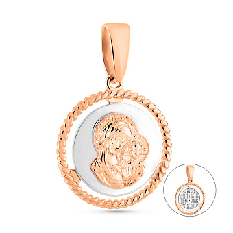 Фото Золотая ладанка Божья Матерь с младенцем (арт. 440938кб)