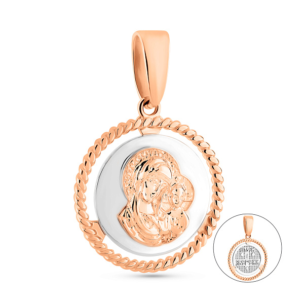 Золота ладанка Божа Матір з немовлям (арт. 440938кб) – зображення 1