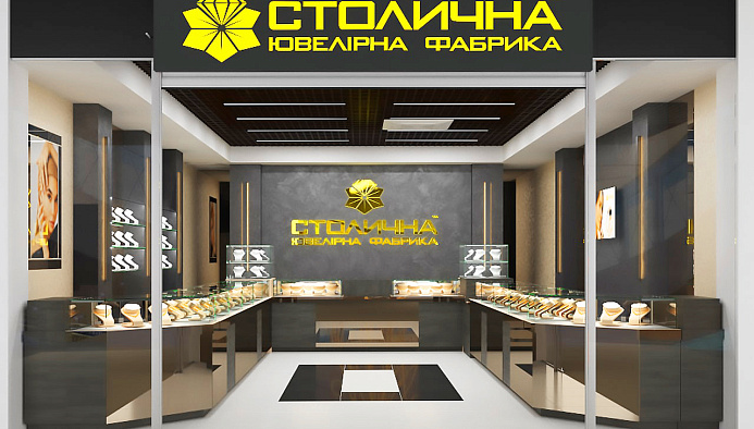 Фора (Лятошинского)