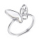 Серебряное кольцо Бабочка с перламутром (арт. 7501/6793п) – изображение 1