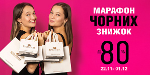 Чорна п'ятниця у Столичній Ювелірній Фабриці: знижки, на які ви чекали!