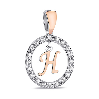 Серебряный подвес Буква Н с фианитами и с золотой накладкой (арт. 7203/050пю/Н)