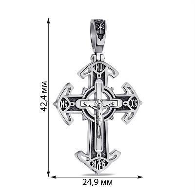 Срібний хрестик з розп'яттям (арт. 7904/2-1140.0.4)