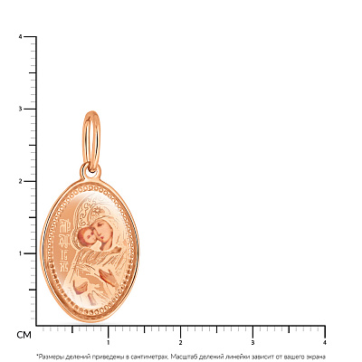Золота ладанка «Божа Матір з немовлям»  (арт. 403800В)