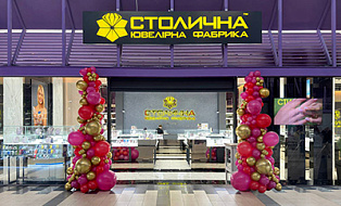 ТРЦ Cosmo Multimall