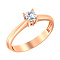 Золотое помолвочное кольцо с фианитом (арт. 140569)