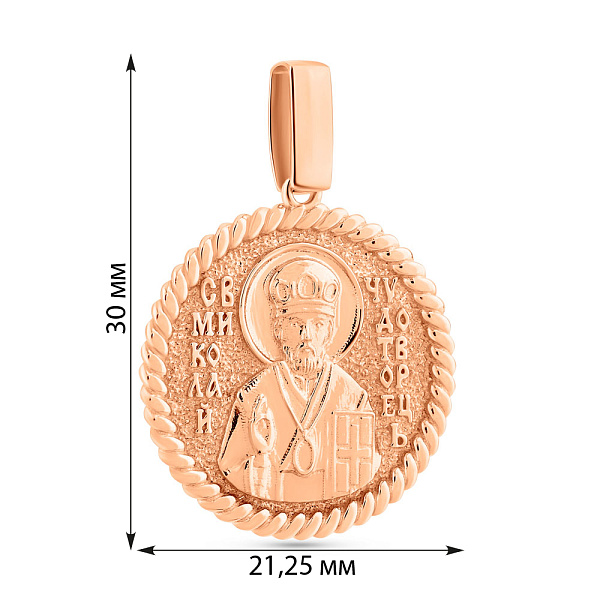 Золота ладанка Миколай Чудотворець (арт. 440939) – зображення 4
