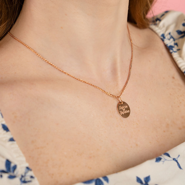 Золотой подвес "Херсон це Україна" (арт. 440855) – изображение 3