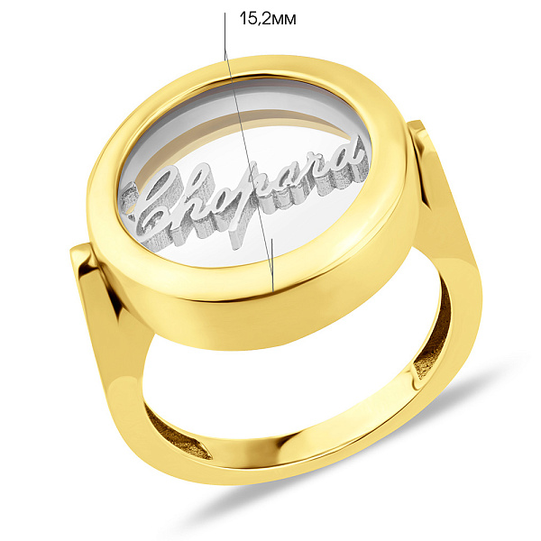 Кольцо из желтого и белого золота (арт. 152964ж) – изображение 2