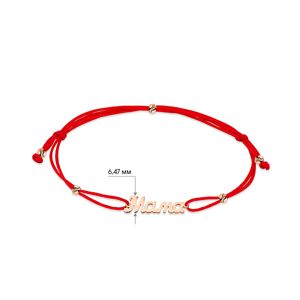 Браслет "Мама" на нитці з золотими вставками (арт. 340015к) – зображення 3