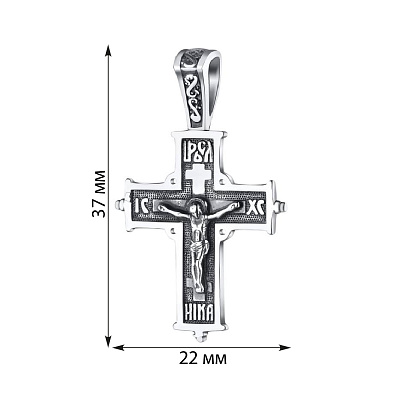 Серебряный крестик с чернением (арт. 7904/0151)