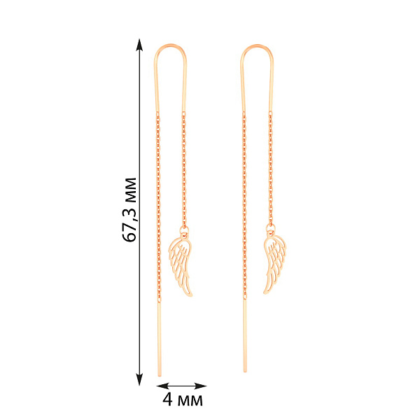 Сережки-протяжки Крила з червого золота (арт. 1101053) – зображення 6