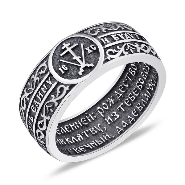 Серебряное кольцо (арт. 7901/1551) – изображение 1