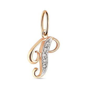 Підвіска з червоного золота Літера Р з фіанітами (арт. 440286)