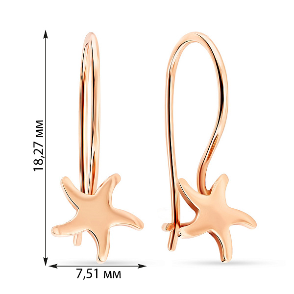 Сережки золотые «Морские звезды» для детей (арт. 105398) – изображение 2