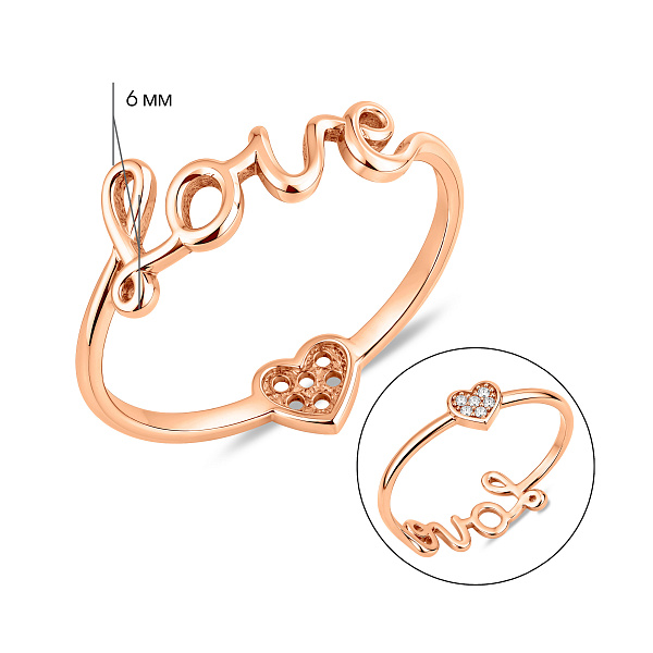 Золотое кольцо Love с фианитами (арт. 154720) – изображение 4