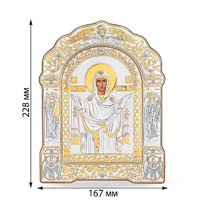 Ікона Покрова Пресвятої Богородиці (167x228 мм) (арт. AR-4/018G/K)