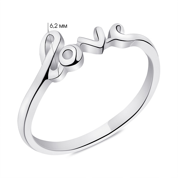 Срібна каблучка Love (арт. 7501/6367) – зображення 2