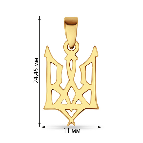 Подвес из желтого золота Герб Украины-Трезубец (арт. 440747ж) – изображение 4