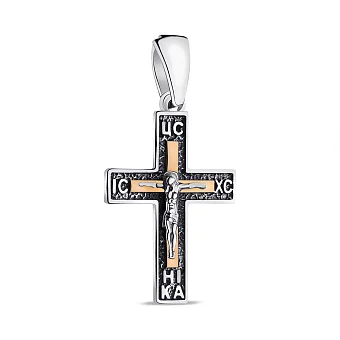 Крестик из серебра с распятием (арт. 7204/162мпю)