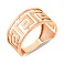 Кольцо Олимпия из красного золота с греческим орнаментом (арт. 141184) – изображение 2
