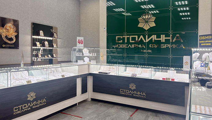 NOVUS (Марии Примаченко)