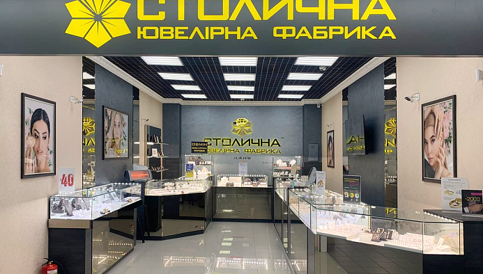 ТЦ Интервал Плаза