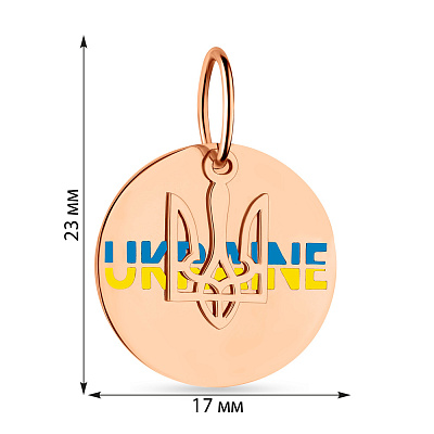 Золотий підвіс &quot;Ukraine&quot; з тризубом і емаллю  (арт. 440735есж)