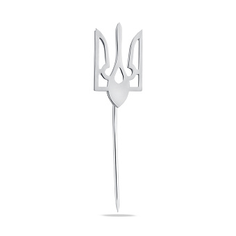 Серебряный значок-булавка на лацкан Трезубец (арт. 7511/0054.20)