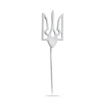 Серебряный значок-булавка на лацкан Трезубец (арт. 7511/0054.20)