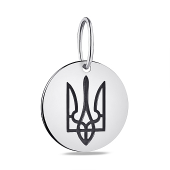 Серебряный подвес Герб Украины-Трезубец (арт. 7903/1889)
