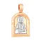 Золотая ладанка иконка Николай Чудотворец (арт. 440633) – изображение 1