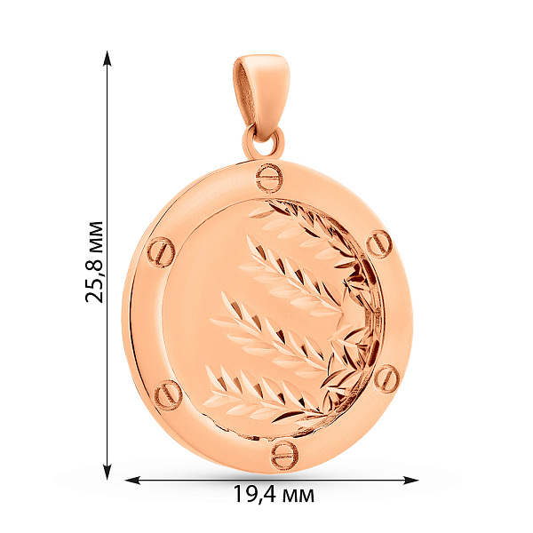 Подвес из красного золота без камней (арт. 424978) – изображение 3