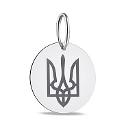Срібний кулон Герб України-Тризуб (арт. Х440971)