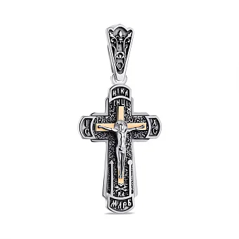 Православный серебряный крестик с золотой накладкой (арт. 7204/166пю)