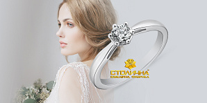 Виды колец: как выбрать и купить идеальное кольцо