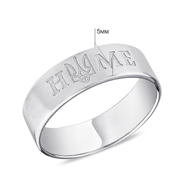 Серебряное кольцо "Home" (арт. 7501/439кп) – изображение 2