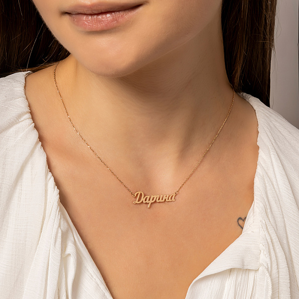 Золоте кольє з іменем Дарина в червоному кольорі металу (арт. 360187) – зображення 2