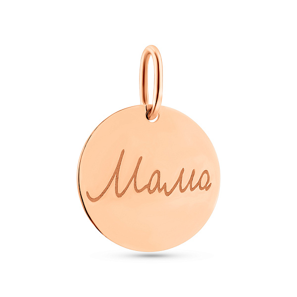 Золотой подвес под гравировку в форме монеты (арт. 4401050) – изображение 3