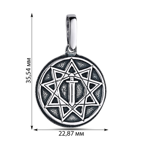 Кулон зі срібла Меч в зірці Інгліі (арт. 7903/89004-ч) – зображення 2