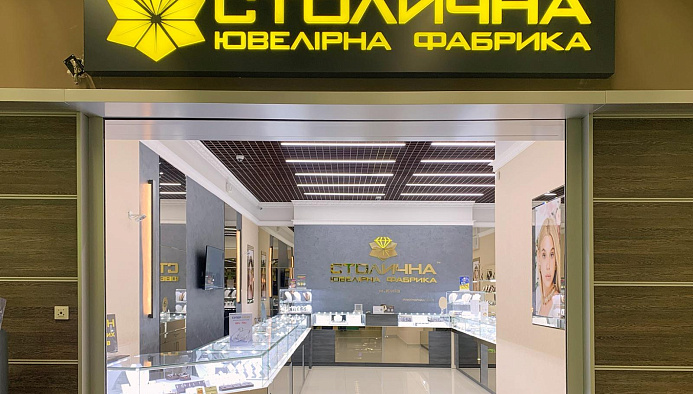 NOVUS (Святошинская)