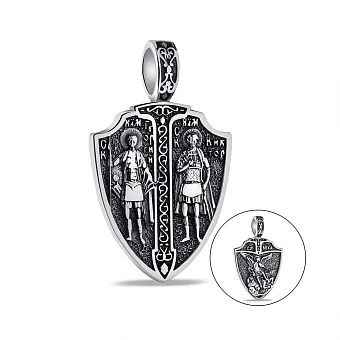 Срібний двосторонній підвіс (арт. 7903/239пю)